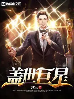 系统之武术巨星