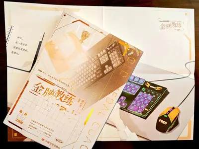 精灵训练师就该躺赢