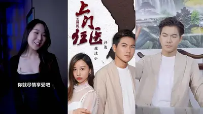 女神的特约医生