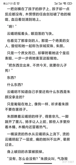 重生2011，二本捡漏985