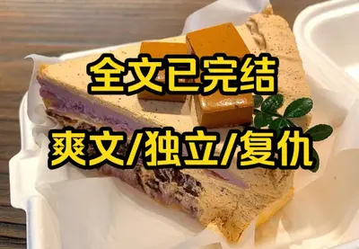 国民CP：甜饼夫妇在线撒糖