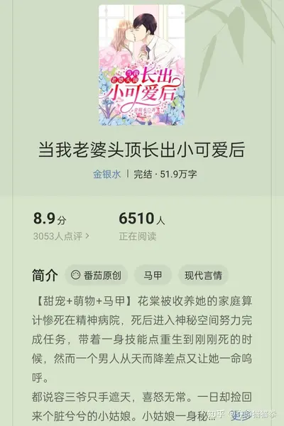 爆宠入骨：呆萌影后哪里跑