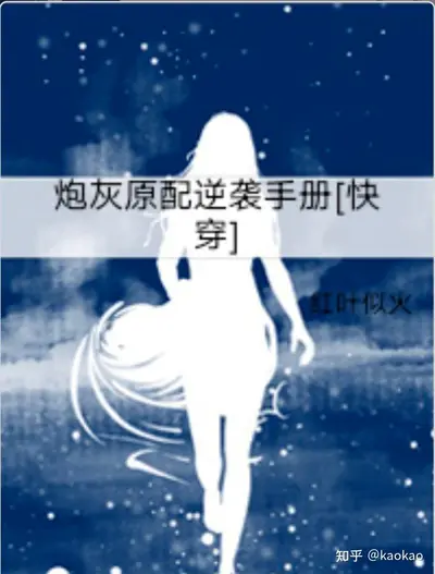 恶妃重生后只想虐渣