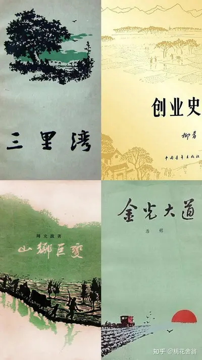 系统之农庄空间