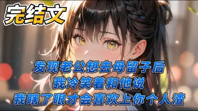 我居然喜欢上了人工智能