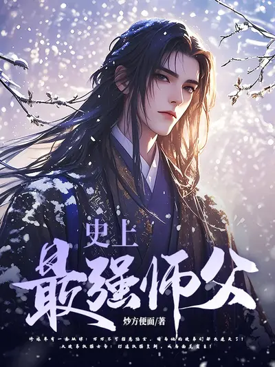 史上最强店小二