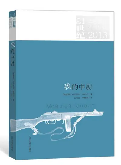 夫君，我来自21世纪