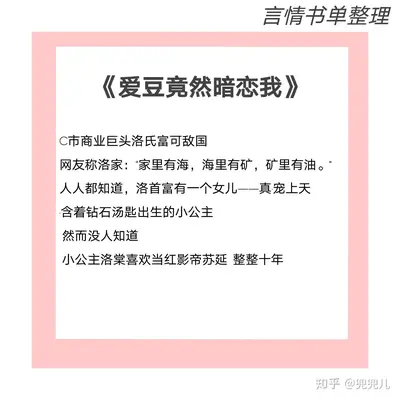 娱乐圈避雷指南