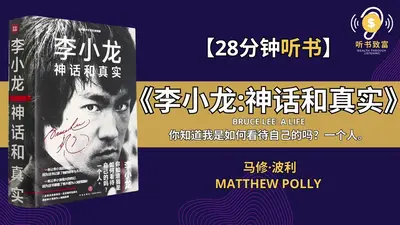 从李小龙开始天下无敌