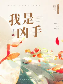 我是第九职业者