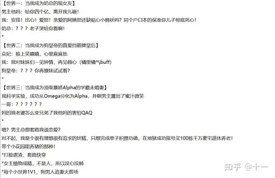 白月光行为守则[快穿]