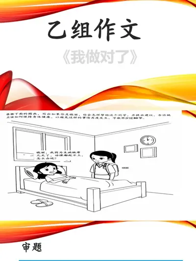 我的小伙伴们都有病