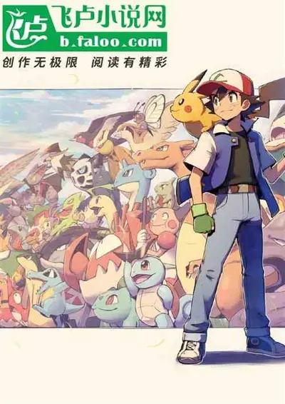 精灵之从做领主开始