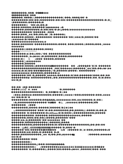 天命凰域：国师大人别妖娆