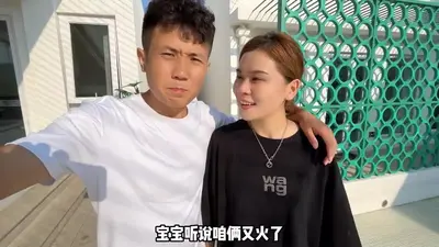 反卷之王不小心火了