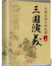 全民三国从问答开始