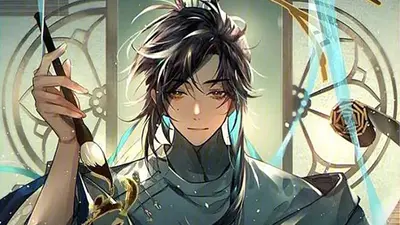 一人之下，山海画妖