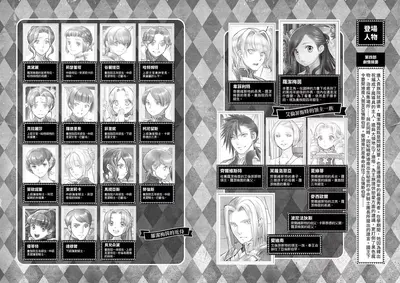 女神的进阶：偶像练习手册