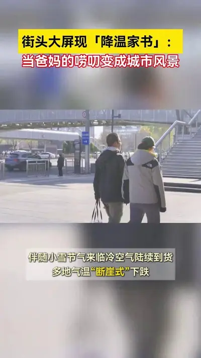 九十九封家书，震惊全国