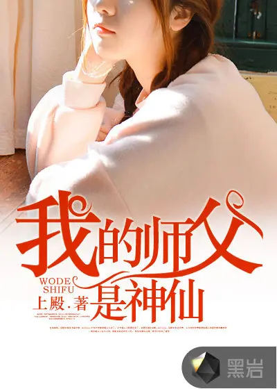 西游：我师父实在太勇了