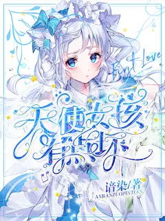 纲手和二哈的幸福生活