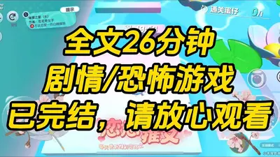 网游之我遇见了神秘老人