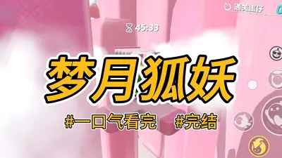 我家凶兽超萌哒