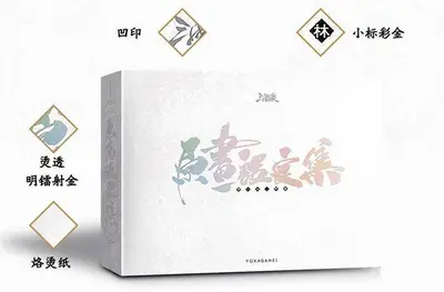 三国杀之运筹帷幄