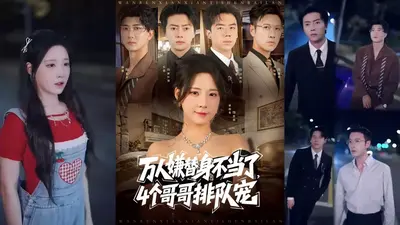 穿成万人嫌替身之后