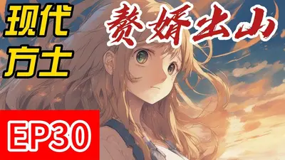 夫郎赘婿又在硬饭软吃