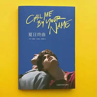 休了那个陈世美