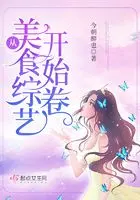 妖精美食旅行商