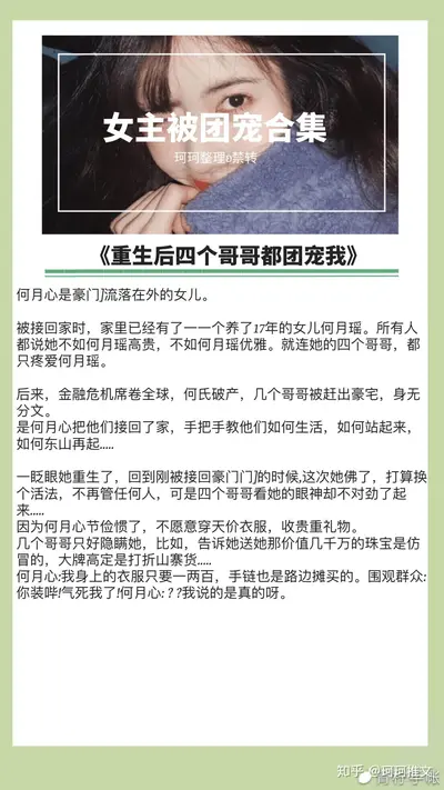 团宠妹妹又轰动全世界了