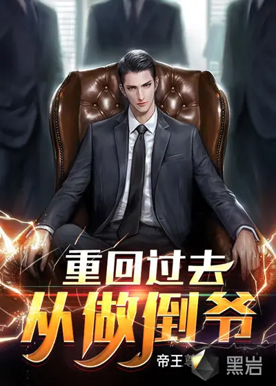 诸天，从亮剑开始的倒爷