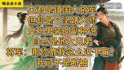 大汉女副将