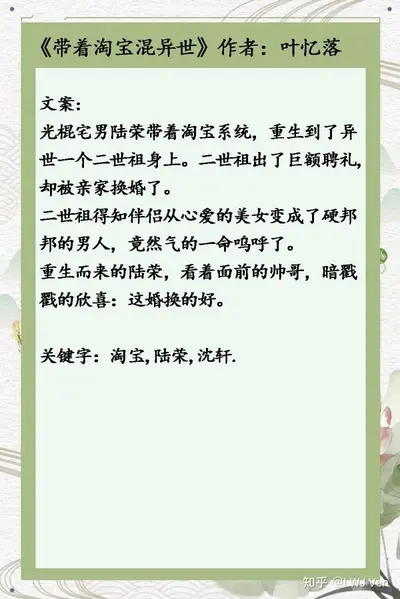 土地神的世俗生活