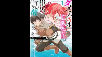 垃圾技能成就忍界最强