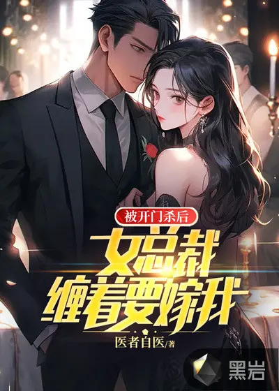 霸道鬼夫缠上身