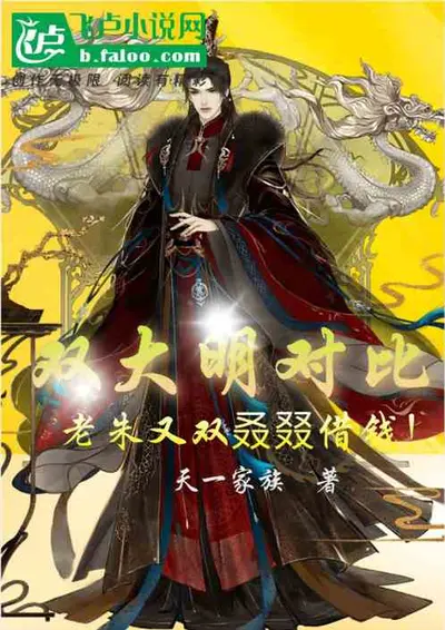 冥王她又双叒被迫营业了