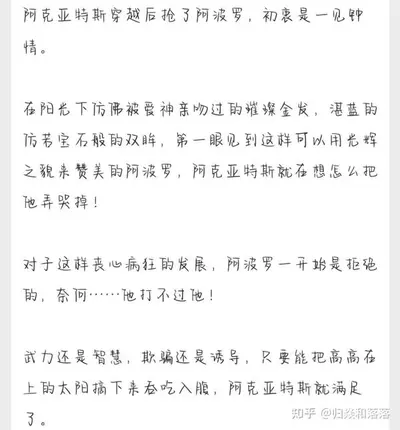 神明大人的小娇娇软又萌