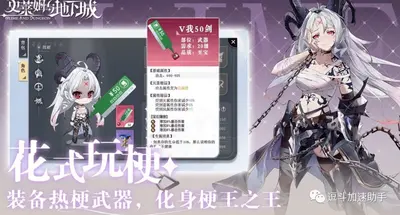 史莱姆与地下城