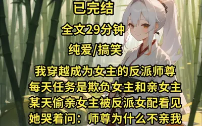 被反派鳏夫盯上了（女尊）