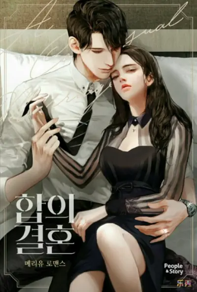 分手后：成了霸总心尖人