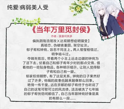 我见公子多有病