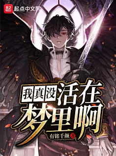 我的大佬聊天群