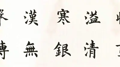 汴京宫阙：阳关曲