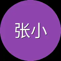 张小胖