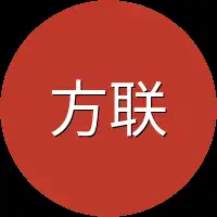 方联系