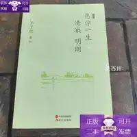 项目经理