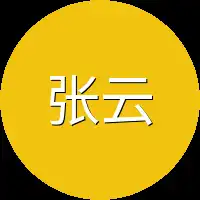张云卷